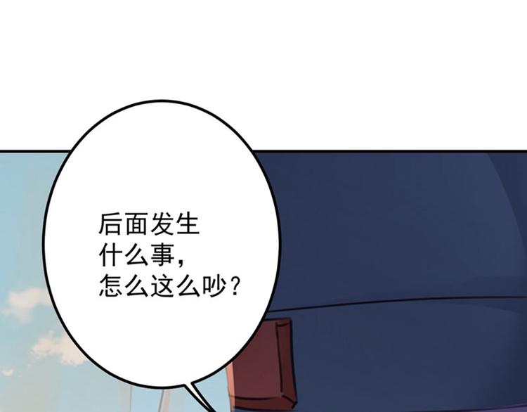 不识桃花只识君韩漫全集-第97话 狭路相逢柳清风无删减无遮挡章节图片 