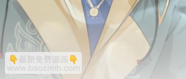 不识桃花只识君韩漫全集-第97话 狭路相逢柳清风无删减无遮挡章节图片 
