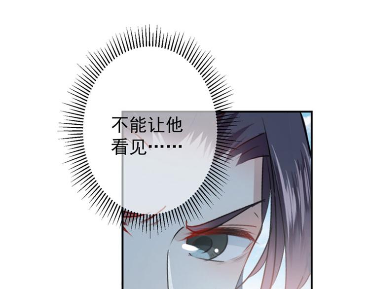 不识桃花只识君韩漫全集-第97话 狭路相逢柳清风无删减无遮挡章节图片 
