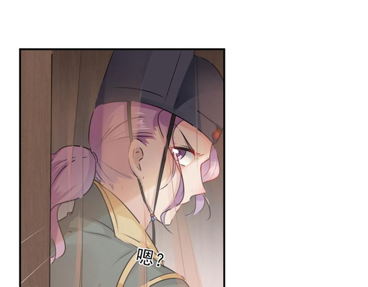 不识桃花只识君韩漫全集-第97话 狭路相逢柳清风无删减无遮挡章节图片 