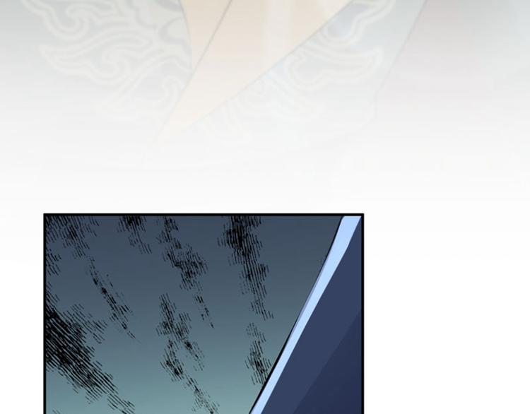 不识桃花只识君韩漫全集-第97话 狭路相逢柳清风无删减无遮挡章节图片 