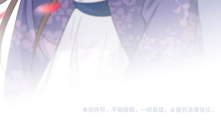 不识桃花只识君韩漫全集-第97话 狭路相逢柳清风无删减无遮挡章节图片 
