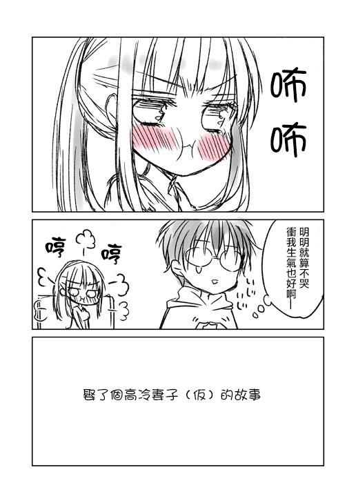 不熟练的两人韩漫全集-推特版01无删减无遮挡章节图片 