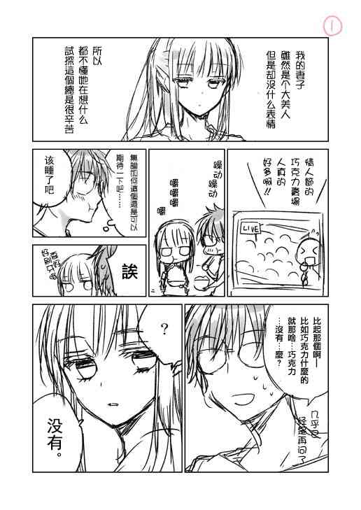 不熟练的两人韩漫全集-推特版02无删减无遮挡章节图片 