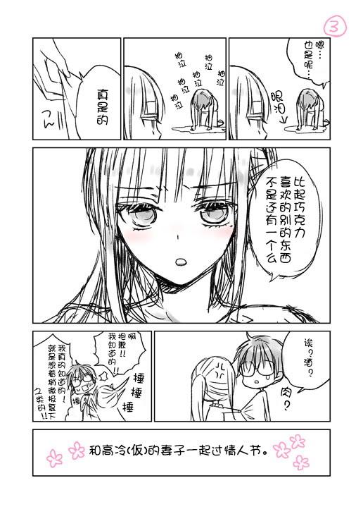 不熟练的两人韩漫全集-推特版02无删减无遮挡章节图片 