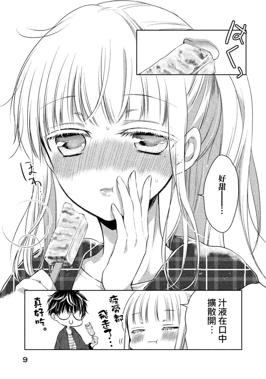 不熟练的两人韩漫全集-18话无删减无遮挡章节图片 