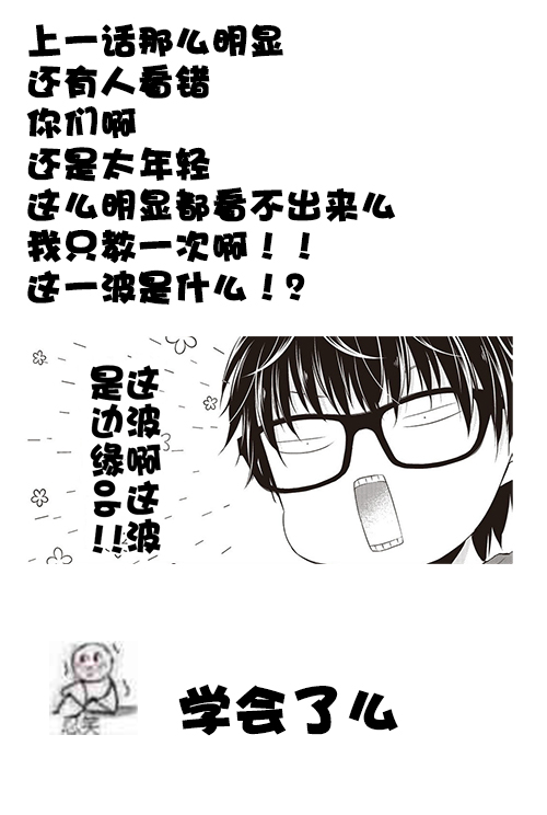不熟练的两人韩漫全集-22话无删减无遮挡章节图片 