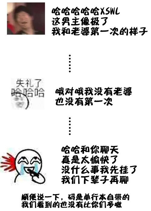 不熟练的两人韩漫全集-26话无删减无遮挡章节图片 