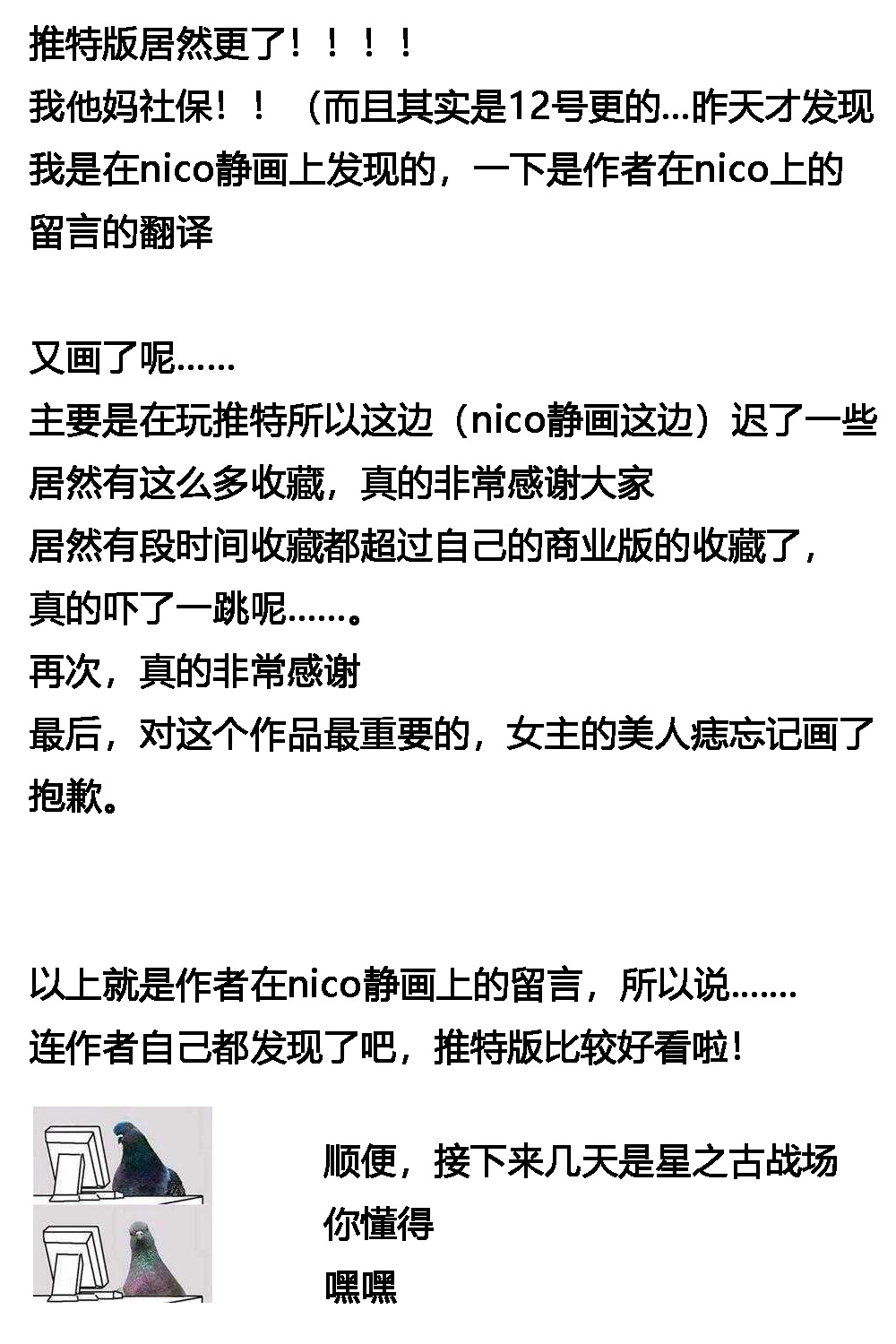不熟练的两人韩漫全集-推特版05无删减无遮挡章节图片 