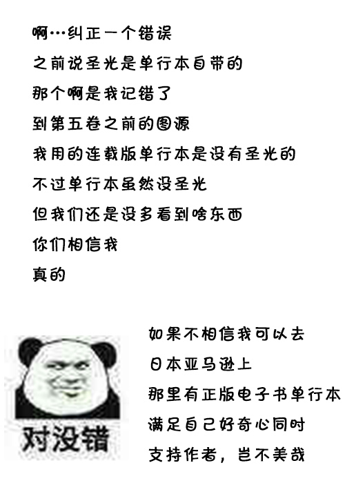 不熟练的两人韩漫全集-29话无删减无遮挡章节图片 