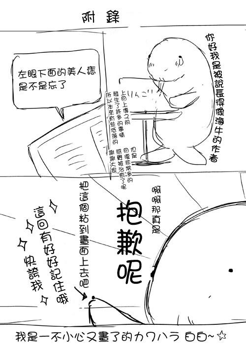 不熟练的两人韩漫全集-推特版06无删减无遮挡章节图片 