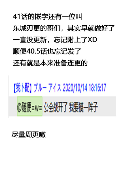 不熟练的两人韩漫全集-40.5话无删减无遮挡章节图片 