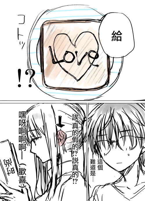 不熟练的两人韩漫全集-推特版07无删减无遮挡章节图片 