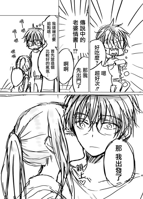 不熟练的两人韩漫全集-推特版07无删减无遮挡章节图片 