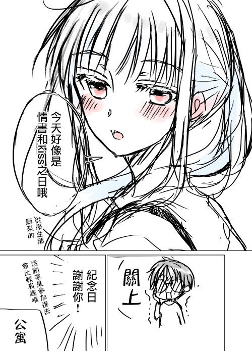 不熟练的两人韩漫全集-推特版07无删减无遮挡章节图片 