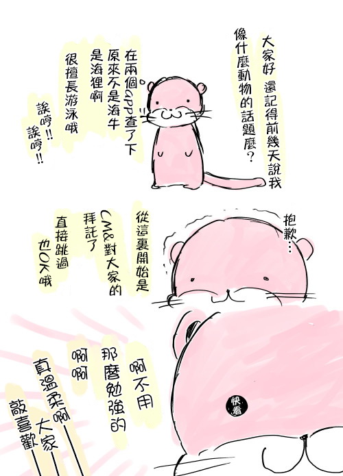 不熟练的两人韩漫全集-推特版07无删减无遮挡章节图片 