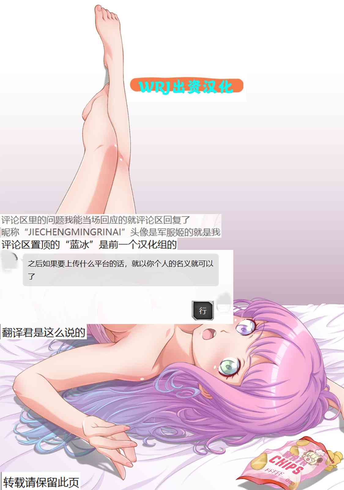 不熟练的两人韩漫全集-第59话无删减无遮挡章节图片 
