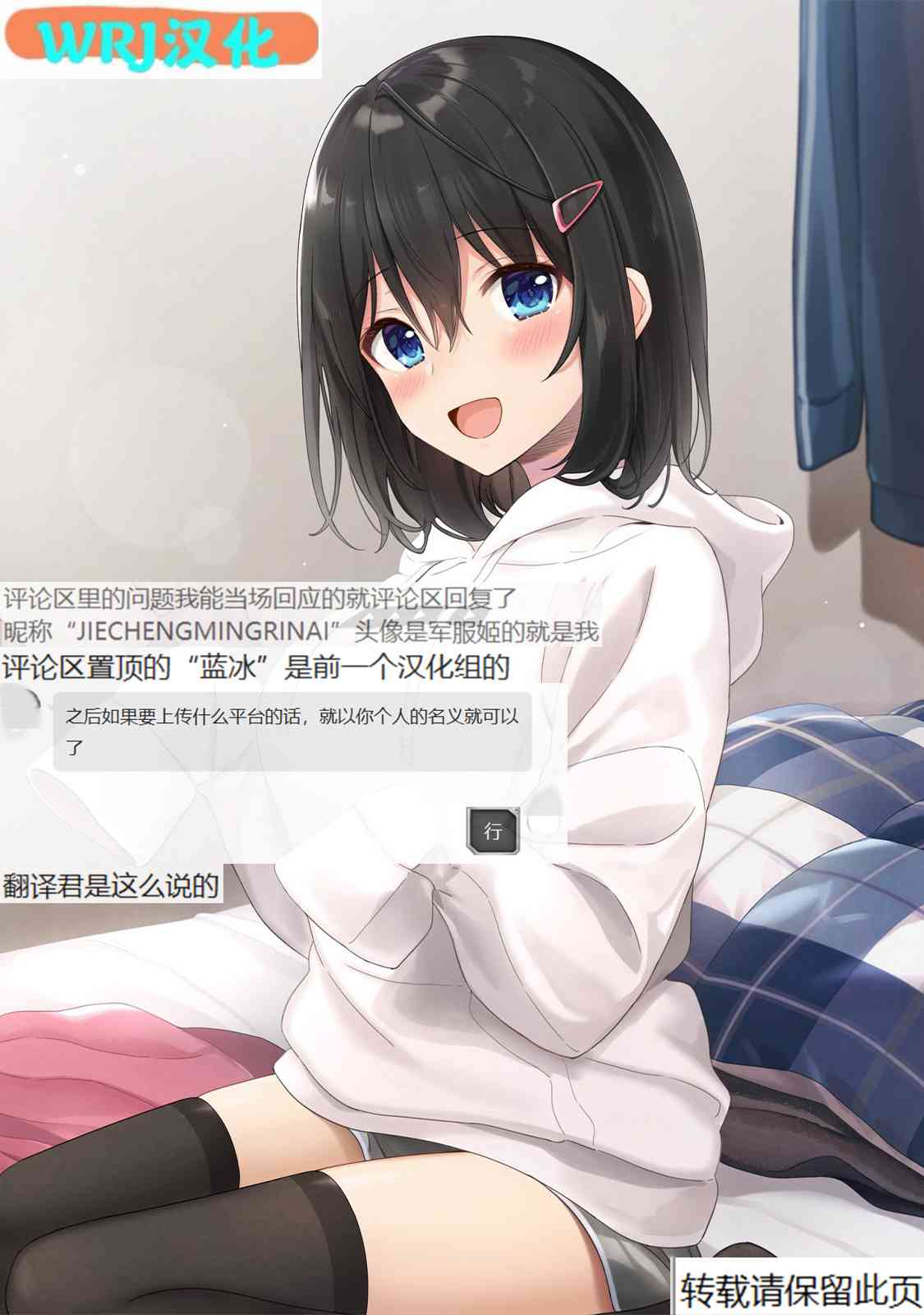 不熟练的两人韩漫全集-第62话无删减无遮挡章节图片 