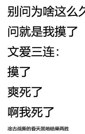 不熟练的两人韩漫全集-推特版9-10无删减无遮挡章节图片 