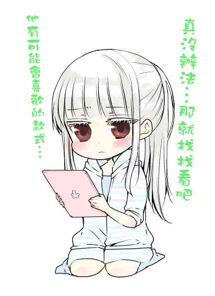 不熟练的两人韩漫全集-推特版9-10无删减无遮挡章节图片 
