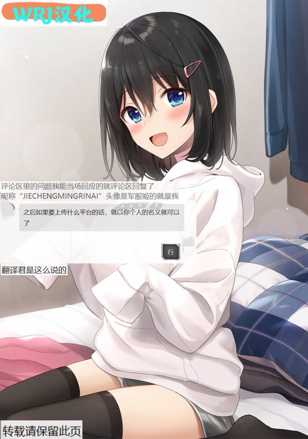 不熟练的两人韩漫全集-第66话无删减无遮挡章节图片 