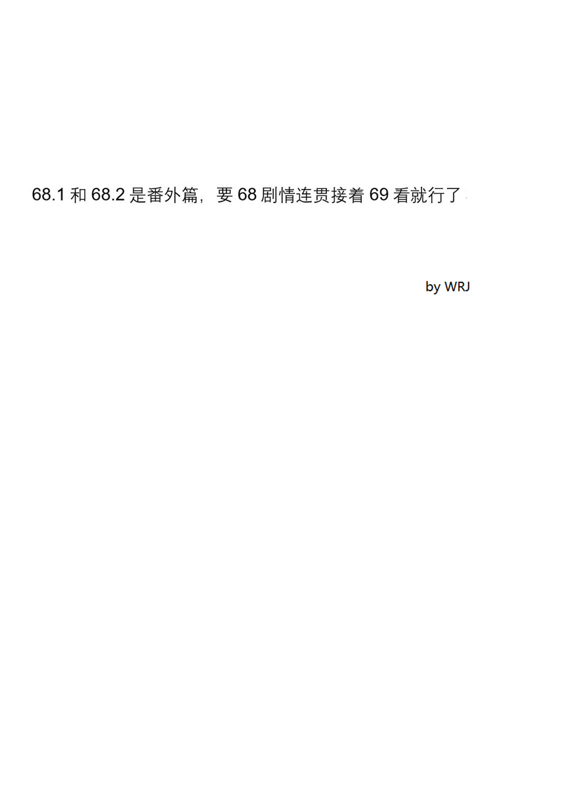 不熟练的两人韩漫全集-第69话无删减无遮挡章节图片 