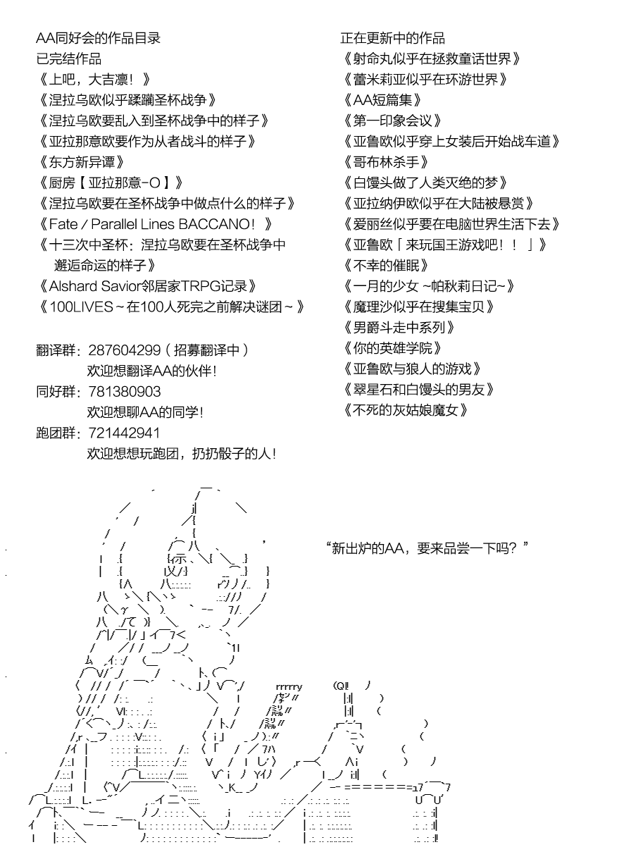 不死的灰姑娘魔女-2全彩韩漫标签