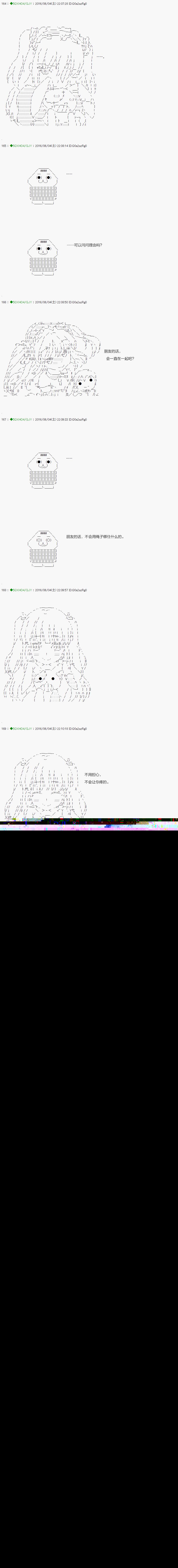 不死的灰姑娘魔女韩漫全集-11无删减无遮挡章节图片 