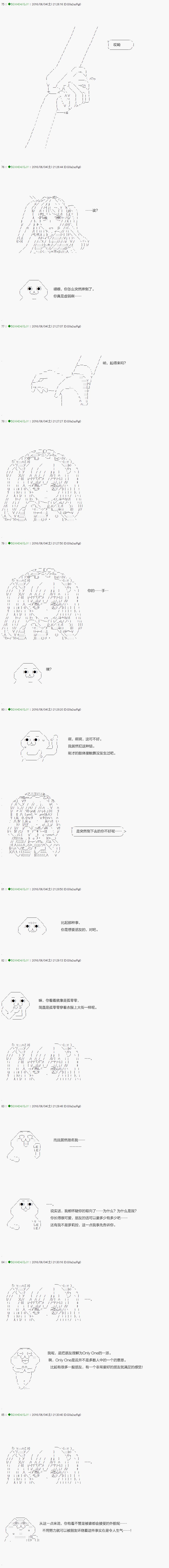 不死的灰姑娘魔女韩漫全集-11无删减无遮挡章节图片 