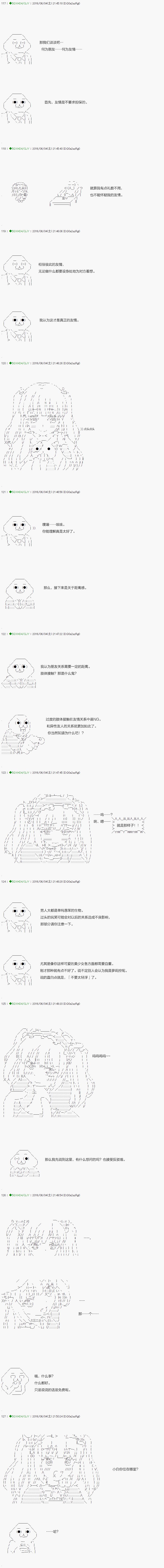 不死的灰姑娘魔女韩漫全集-11无删减无遮挡章节图片 