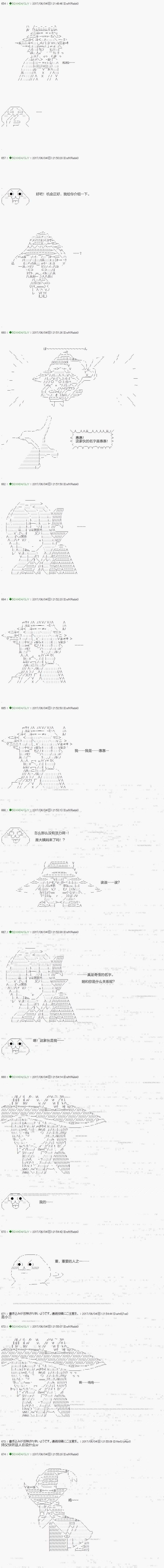不死的灰姑娘魔女韩漫全集-第60.2话无删减无遮挡章节图片 