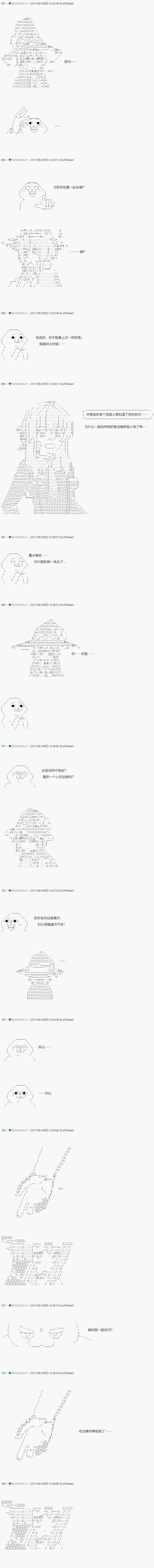 不死的灰姑娘魔女韩漫全集-第60.2话无删减无遮挡章节图片 