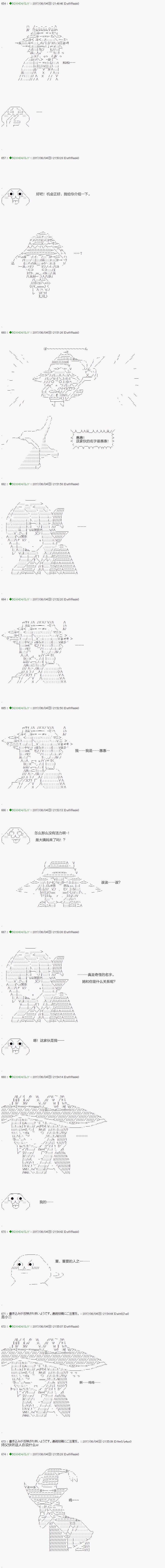 不死的灰姑娘魔女韩漫全集-第62.2话无删减无遮挡章节图片 