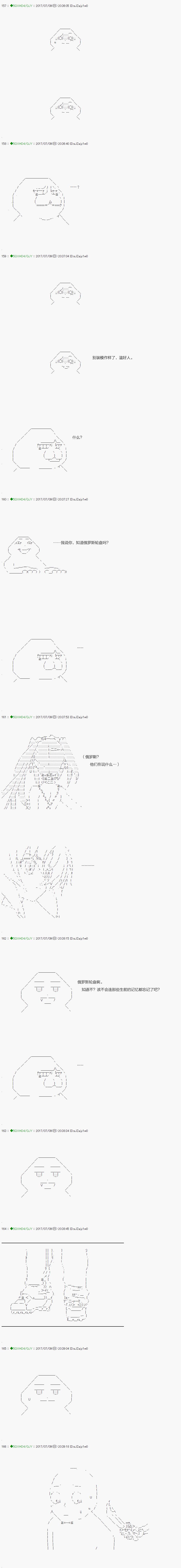不死的灰姑娘魔女韩漫全集-第63.1话无删减无遮挡章节图片 