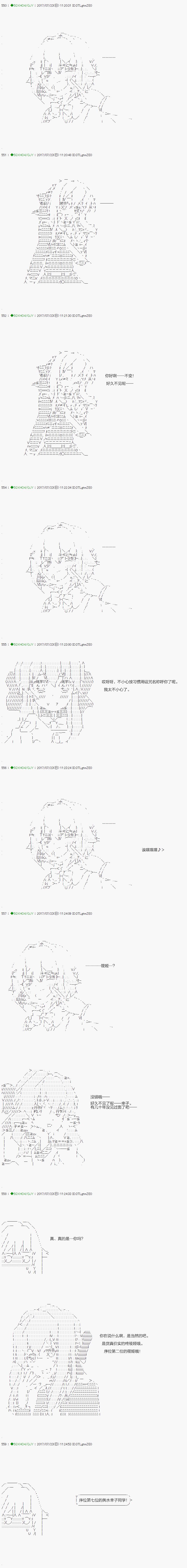 不死的灰姑娘魔女韩漫全集-第64.1话无删减无遮挡章节图片 