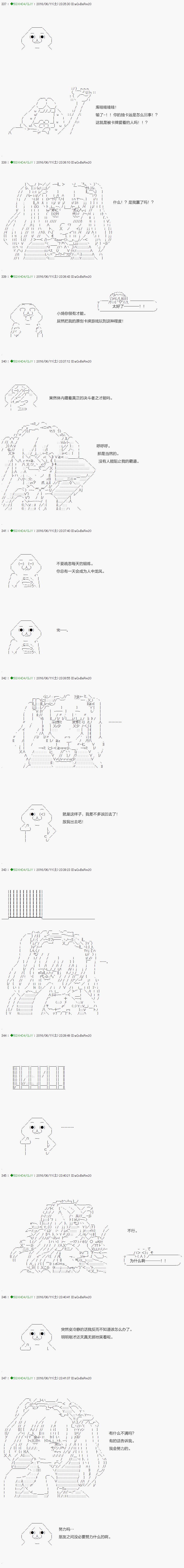 不死的灰姑娘魔女韩漫全集-12无删减无遮挡章节图片 