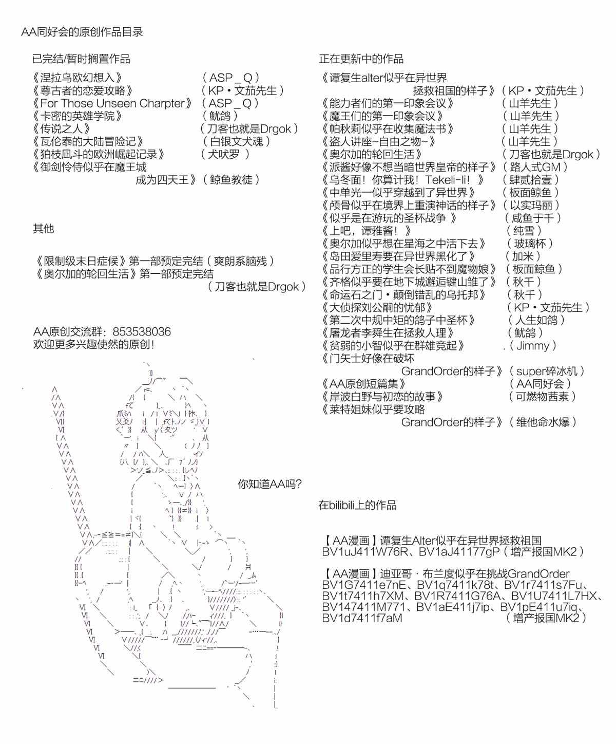 不死的灰姑娘魔女韩漫全集-第66.2话无删减无遮挡章节图片 