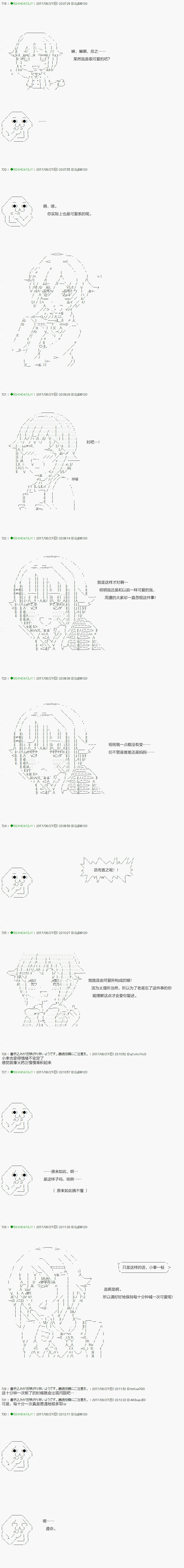 不死的灰姑娘魔女韩漫全集-第66.2话无删减无遮挡章节图片 