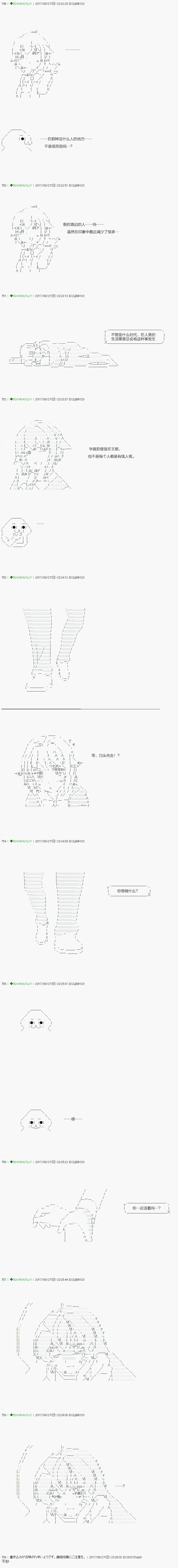 不死的灰姑娘魔女韩漫全集-第66.2话无删减无遮挡章节图片 