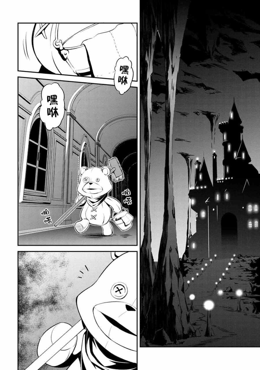 不死的灰姑娘魔女韩漫全集-连载1.2无删减无遮挡章节图片 