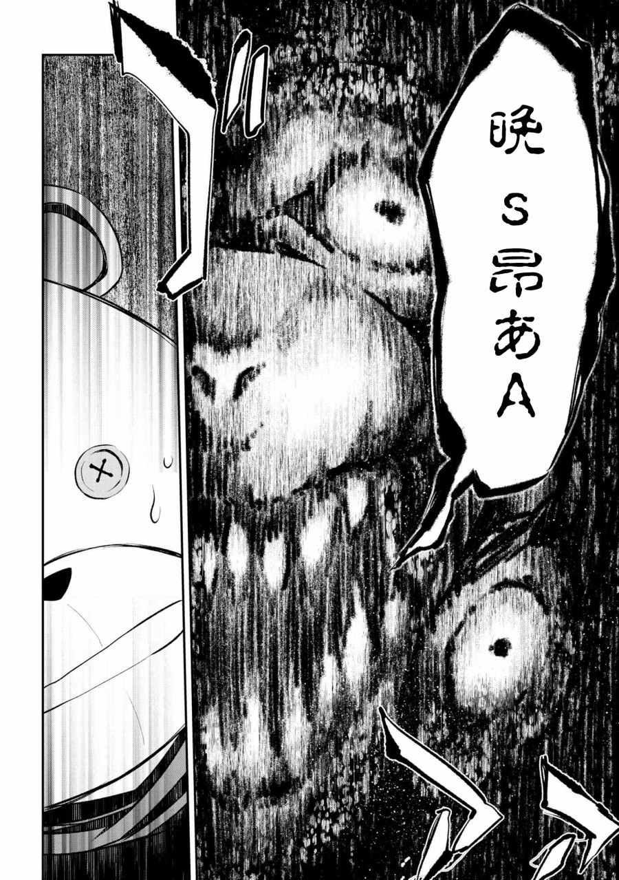 不死的灰姑娘魔女韩漫全集-连载1.2无删减无遮挡章节图片 