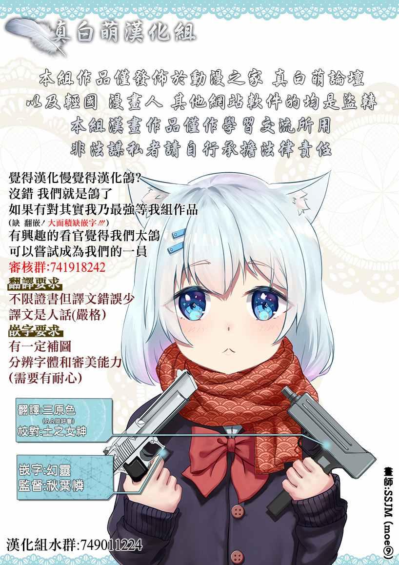 不死的灰姑娘魔女韩漫全集-连载1.2无删减无遮挡章节图片 