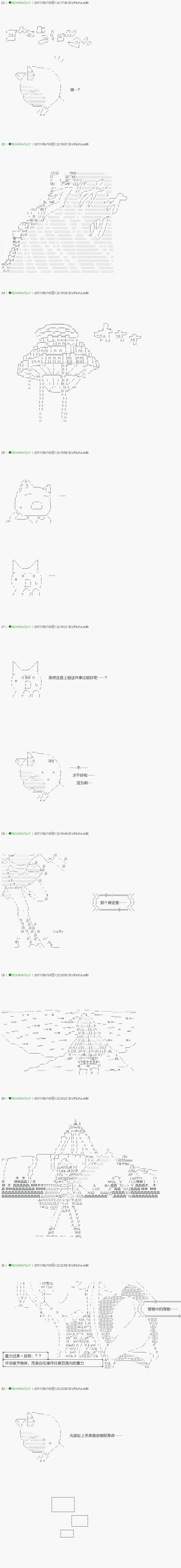 不死的灰姑娘魔女韩漫全集-第67.1话无删减无遮挡章节图片 