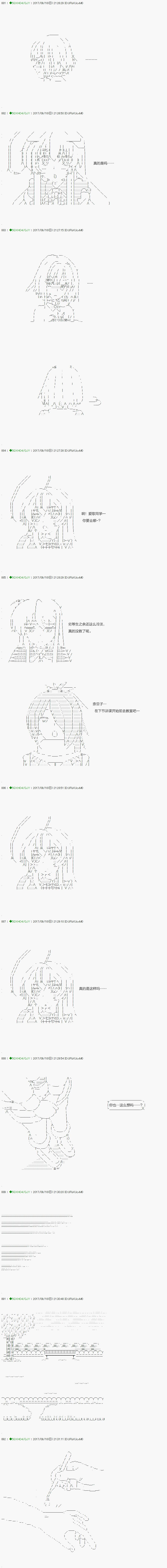 不死的灰姑娘魔女韩漫全集-第67.1话无删减无遮挡章节图片 