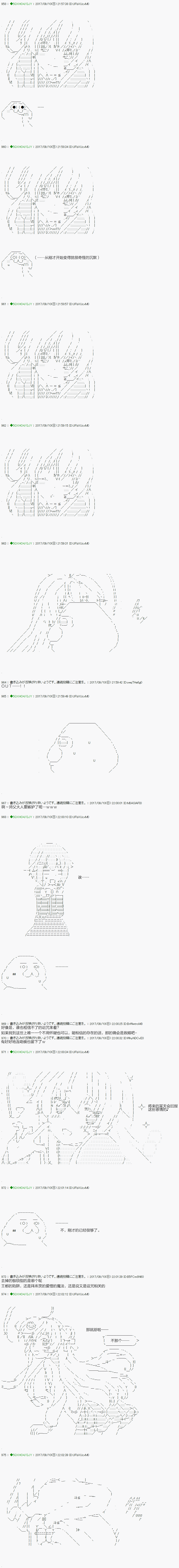 不死的灰姑娘魔女韩漫全集-第67.1话无删减无遮挡章节图片 