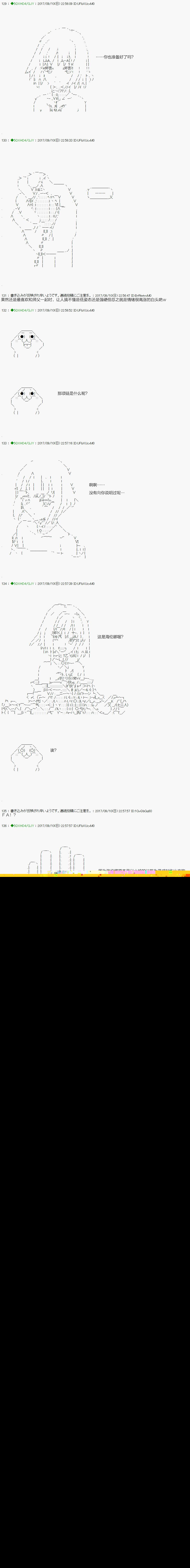 不死的灰姑娘魔女韩漫全集-第67.2话无删减无遮挡章节图片 