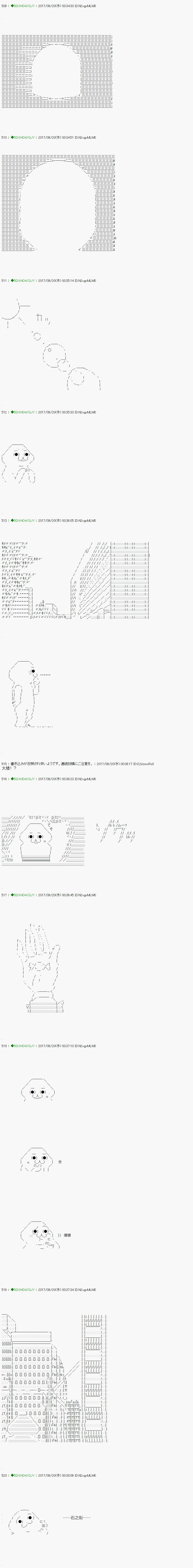 不死的灰姑娘魔女韩漫全集-第68.2话无删减无遮挡章节图片 