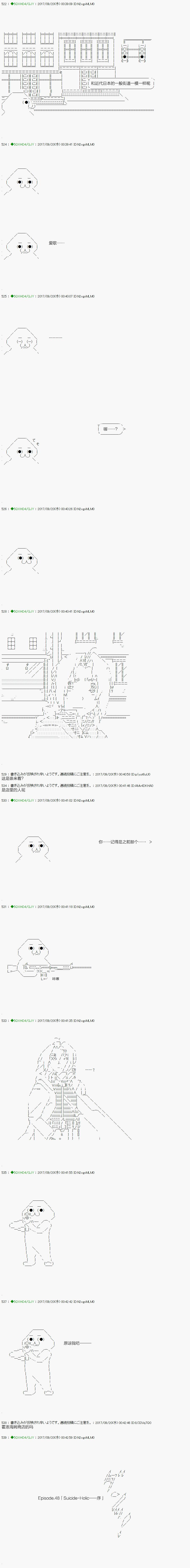 不死的灰姑娘魔女韩漫全集-第68.2话无删减无遮挡章节图片 
