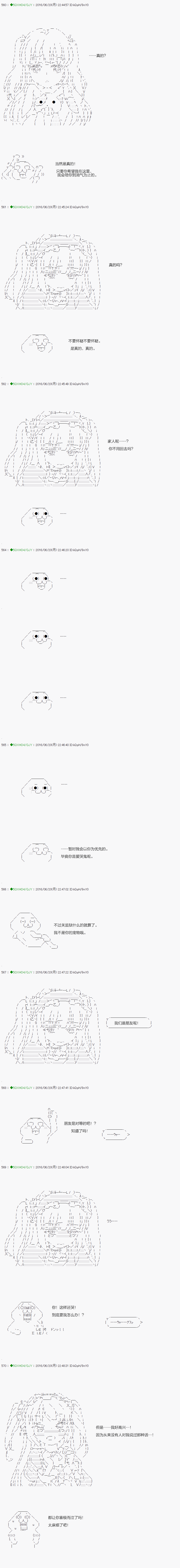 不死的灰姑娘魔女韩漫全集-13无删减无遮挡章节图片 