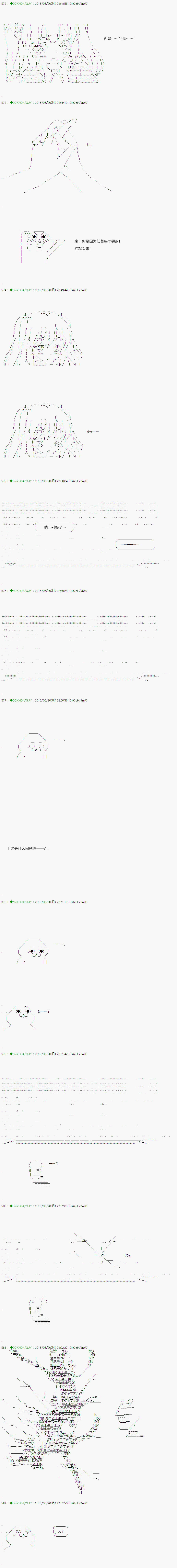 不死的灰姑娘魔女韩漫全集-13无删减无遮挡章节图片 
